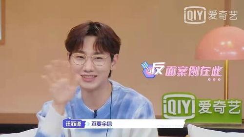 圈内爆料王耀庆,揭秘娱乐圈背后的真实故事  第2张